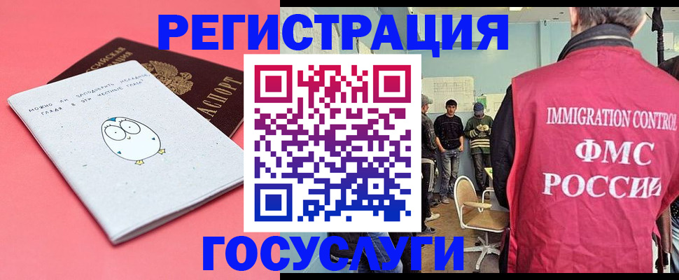 найти адрес прописки в Похвистнево